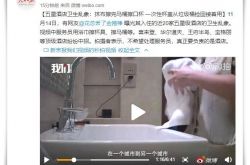 (5分钟科普)开封高薪厂区招人工作轻松_哔哩哔哩