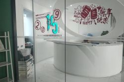 (2分钟科普下)抚顺新厂区招聘8500_哔哩哔哩-3