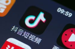 （4分钟科普）廊坊市工厂咨询电话号码_哔哩哔哩-3